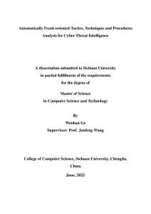 面向事件的網(wǎng)絡(luò)威脅情報(bào)攻擊行為自動(dòng)化分析研究