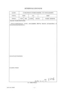 TC2N通過調控MAPK_ERK通路在宮頸癌增殖、凋亡中的作用及機制研究