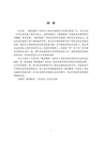 “隨類賦彩”理念在工筆花鳥(niǎo)畫(huà)中的運(yùn)用與實(shí)踐探索