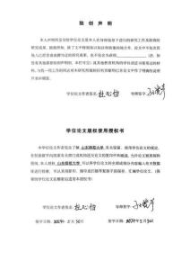 TQM視野下高職學生“工匠精神”培養研究--以機械類專業為例