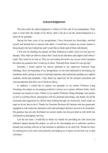 《美國(guó)文學(xué)中的狼與狼神話》（第七章）翻譯實(shí)踐報(bào)告