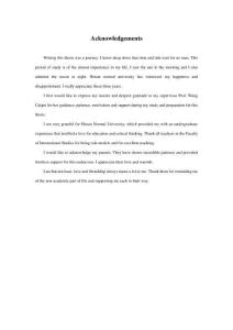 持續(xù)默讀對初中生英語閱讀素養(yǎng)的影響研究--以鄭州五十二中為例