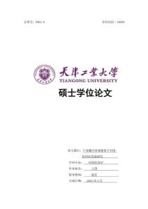 產(chǎn)業(yè)耦合協(xié)調(diào)視角下中國紡織業(yè)發(fā)展研究