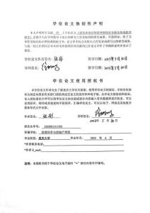 建筑業(yè)協(xié)同創(chuàng)新網(wǎng)絡(luò)特征分析及形成機理研究