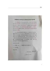 過境免簽政策對入境游客量的影響研究