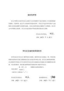 HC信息科技中心品牌公关策略研究