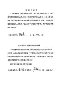 非英語專業(yè)大學(xué)生感知教師支持、愉悅、倦怠與學(xué)習(xí)投入的關(guān)系研究