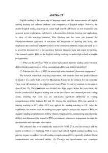 產出導向法高中英語閱讀教學中的應用研究