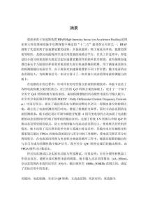 大動態范圍電流檢測板卡設計