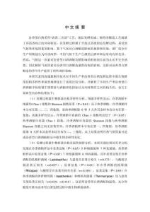 不同生產季汾香型白酒釀造微生物群落及其功能差異解析