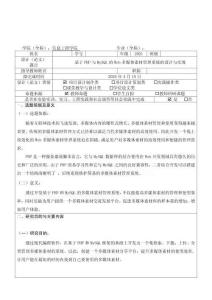 php多媒體素材管理系統(tǒng)-開題報(bào)告