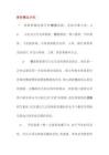 現(xiàn)代化物流對應術語解釋(doc 50)