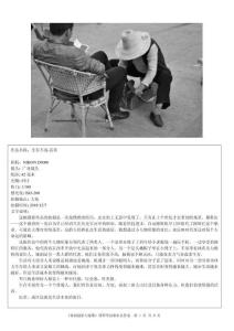 攝影創(chuàng)作實(shí)踐報(bào)告