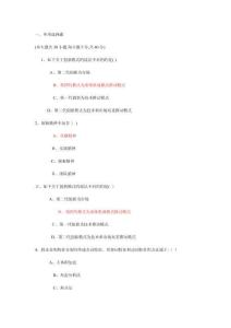 2025年專(zhuān)技人員供需科目培訓(xùn)中高級(jí)考試