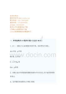 品质工程师证 docin_4890970596_90x80.jpg