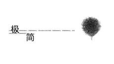 中國古風(fēng)21