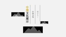 中國古風(fēng)39