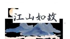 中國(guó)古風(fēng)67