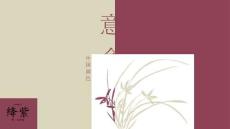 中國(guó)古風(fēng)77