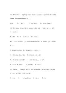 專四語法部分真題及答案