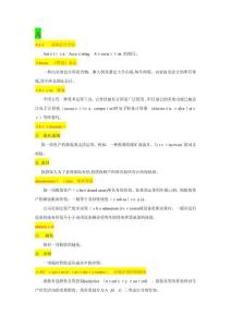 會計(jì)詞典一(英中)