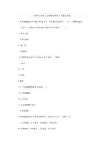 咨詢工程師宏觀經(jīng)濟(jì)政策與發(fā)展規(guī)劃真題