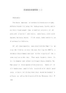 托福閱讀真題集錦