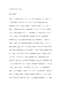 托福or雅思or面試口語作文