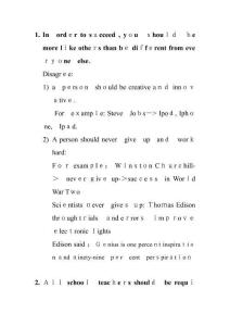 托福寫作真題分析