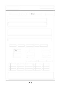 NES D4103_[RNES-A-00012]_2017-N公制外螺紋的零件的圓柱末端-eng