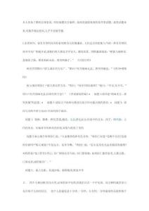 攜程歷年含筆試題