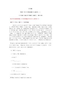 英語專業八級考試試題原題及答案解析