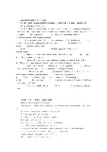 至英語專八聽力minilecture真題及答案