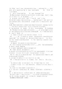 英語專業四級歷年詞匯真題