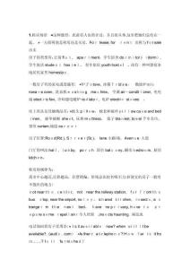 雅思聽力常考場景