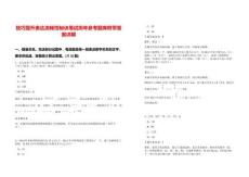 技巧提升表達流暢性秘訣筆試歷年參考題庫附帶答案詳解