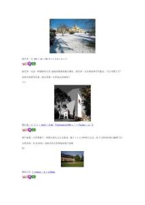 波爾多一大 Université Bordeaux 1