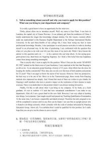 留學(xué)顧問(wèn)類筆試題