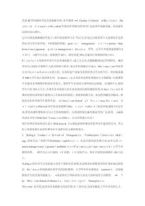 美國的 university