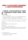 [翠屏區]2025四川宜賓市翠屏區工業園區招聘雇員10人筆試歷年參考題庫附帶答案詳解
