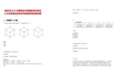 [商丘市]2025河南商丘市梁園區(qū)事業(yè)單位人才引進(jìn)筆試歷年參考題庫附帶答案詳解