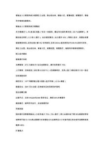 满足多种需求的智能出入口管理系统方案：适用于工业园、商业综合体、智慧校园等