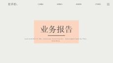 超好看的歐美風6