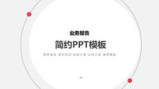 超好看的歐美風25