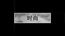 超好看的歐美風32