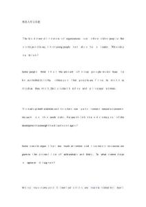 A類雅思大作文模擬真題