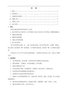 結(jié)構(gòu)長城杯檢查項(xiàng)目及標(biāo)準(zhǔn)