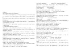 報關(guān)員考試練習(xí)題