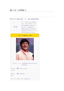 Jackie Chan 成龍的英文介紹