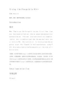 Using the Flexgrid in VC++ 中文版 英文版